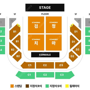 검정치마 콘서트 막콘 2월9일 일요일 R석 1층 C1구역 4열 두자리 연석 양도합니다