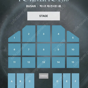 데이식스 콘서트 부산 콘 2층 2연석 양도합니다.