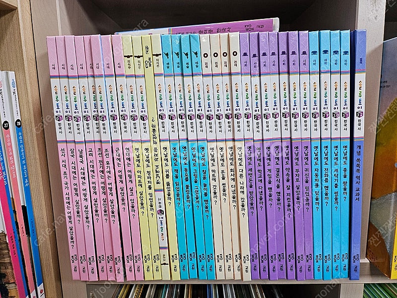 교원올스토리 솔루토이 한국사 8만원/지리7만원/인물2만...--1