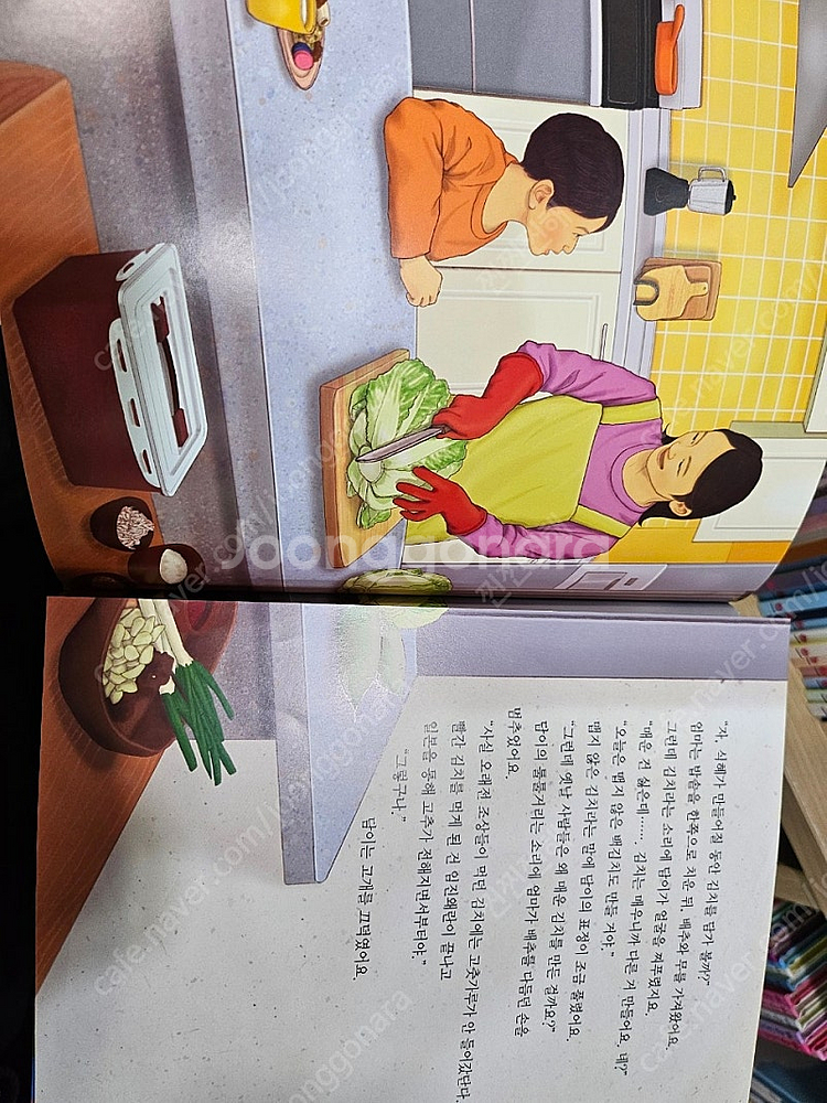 교원올스토리 솔루토이 한국사 8만원/지리7만원/인물2만...--4