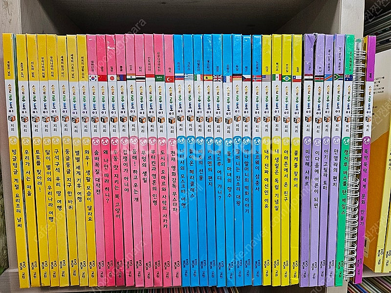 교원올스토리 솔루토이 한국사 8만원/지리7만원/인물2만...--6