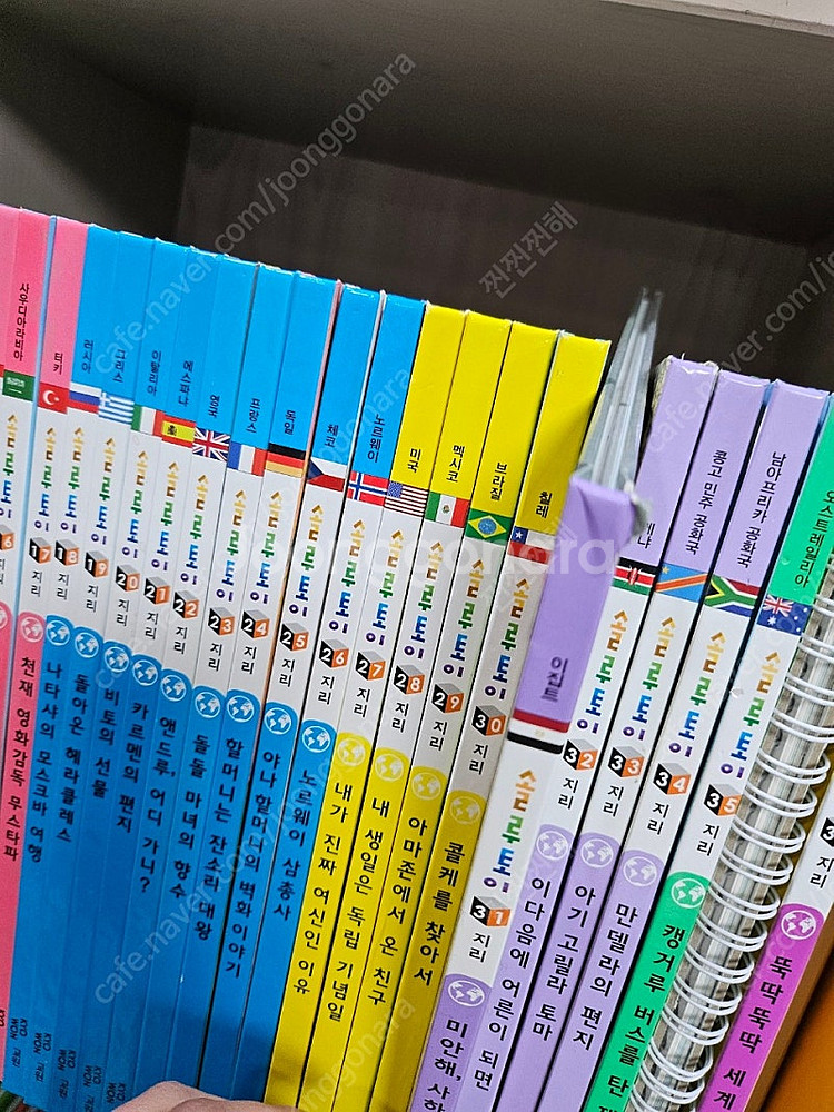 교원올스토리 솔루토이 한국사 8만원/지리7만원/인물2만...--7