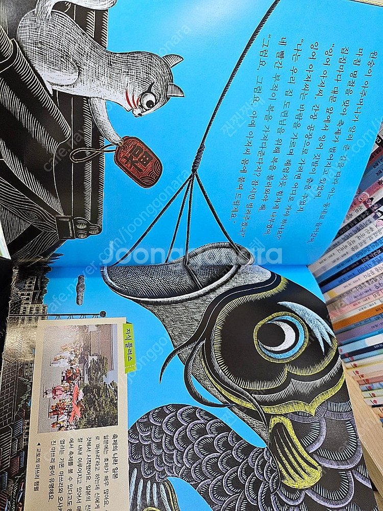 교원올스토리 솔루토이 한국사 8만원/지리7만원/인물2만...--8
