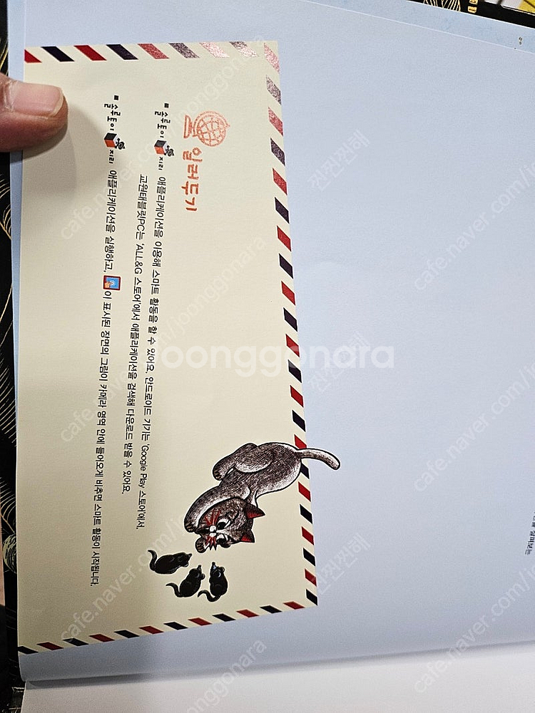 교원올스토리 솔루토이 한국사 8만원/지리7만원/인물2만...--9