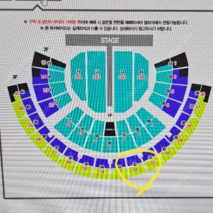 나훈아 금요일 오후7시30분 중앙 A복도석 13만