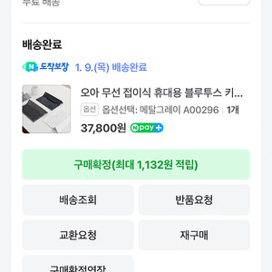 접이식 블루투스 키보드