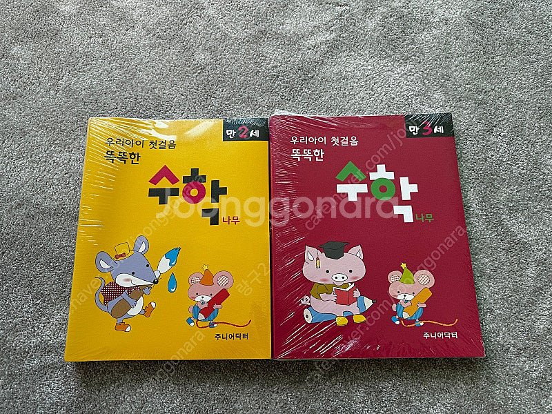 주니어닥터 우리아이 첫걸음 똑똑한 수학 2~3세--0