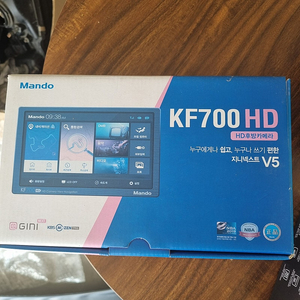 네비게이션 8인치 만도 kf700 hd 새상품