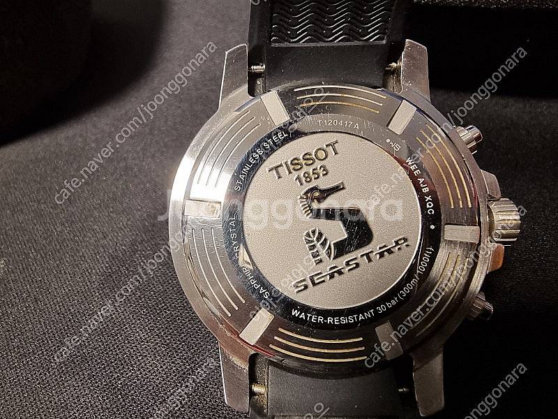 티쏘 씨스타1000 딥블루 46MM 팝니다 35만--1