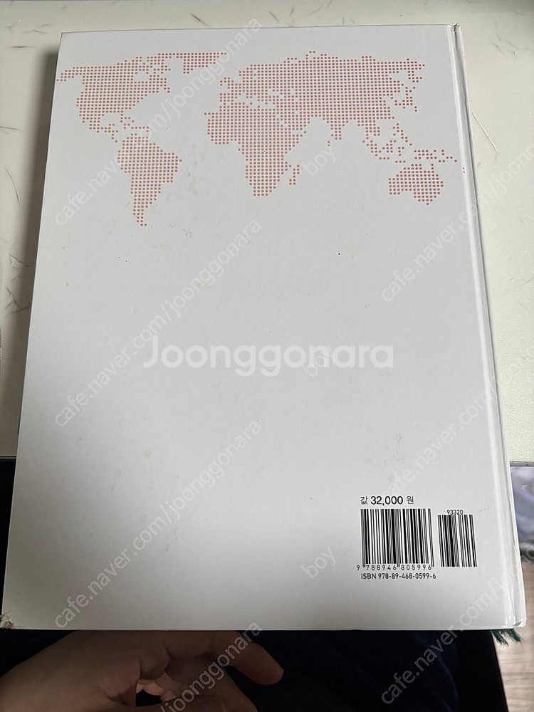 주상영 거시경제학--1