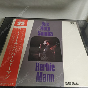 <수입 재즈 Jazz LP> 허비 만 Herbie Mann 베스트 엘피