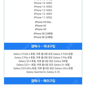 말톡 유럽 이심 eSIM 38개국 15일 10기가 팝니다