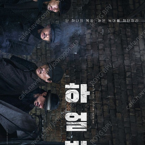 메가박스 예매 9500원 CGV 예매 10000원 (여러장가능)