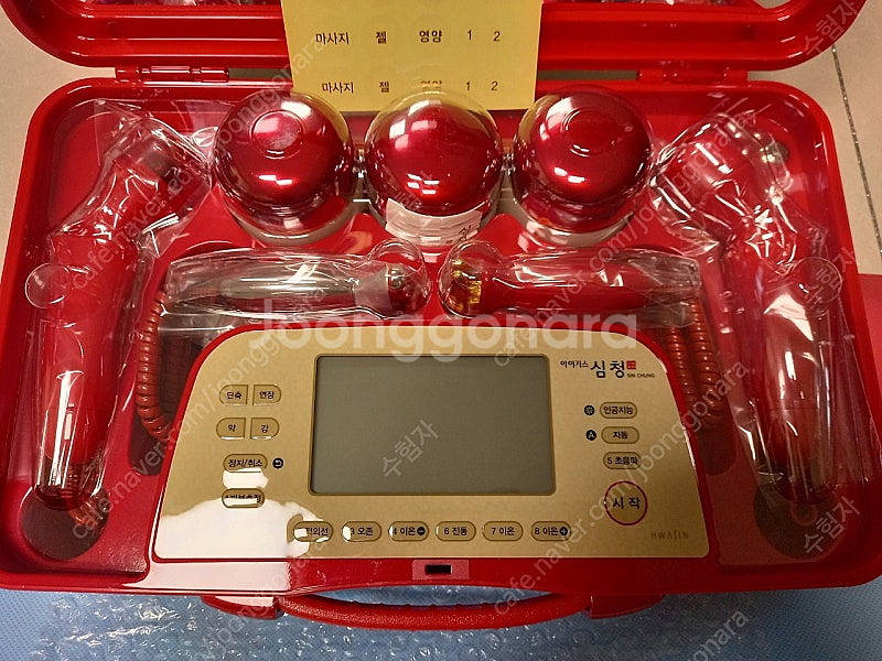새제품) 화진 심청 아이기스 마사지기--1