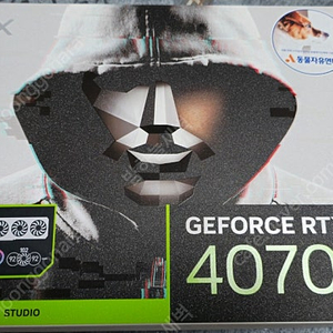 갤럭시rtx4070 super 화이트 그래픽카드 판매합니다