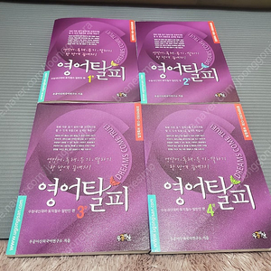 영어탈피 수능내신 일반인 편, 스피킹 매트릭스 영어회화 세트