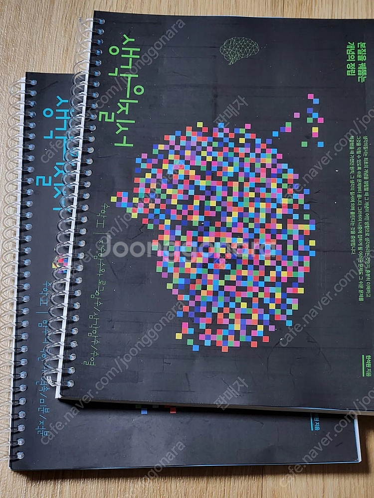 2026지구과학 이훈식T, 한석원 4점기출 수학1,2 미적분/생각의질서, 방인혁 물리학1, 국어 김동욱--1