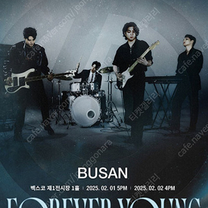 <데이식스> 부산 콘서트 양도 DAY6 3RD WORLD TOUR〈FOREVER YOUNG〉in BUSAN