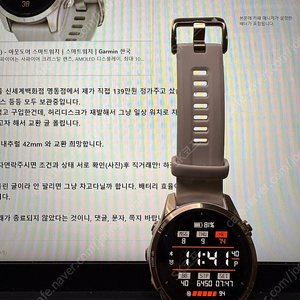 Garmin epix Pro (Gen 2), 42mm를 "애플워치 10 티타늄 내츄럴 42mm"와 교환희망