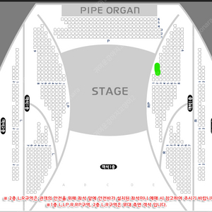 미라클라스 / 2월2일 / 무대 오른쪽 1열 rp구역 2연석