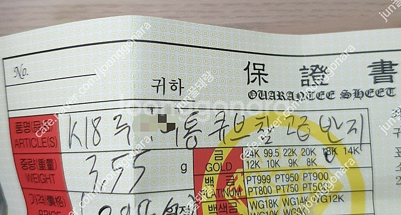 18k 반지 예쁜 고급 참반지 핑크골드 반지--4