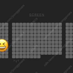 김재중 무대인사 왕십리cgv 2시5분 g열 2연석 판매