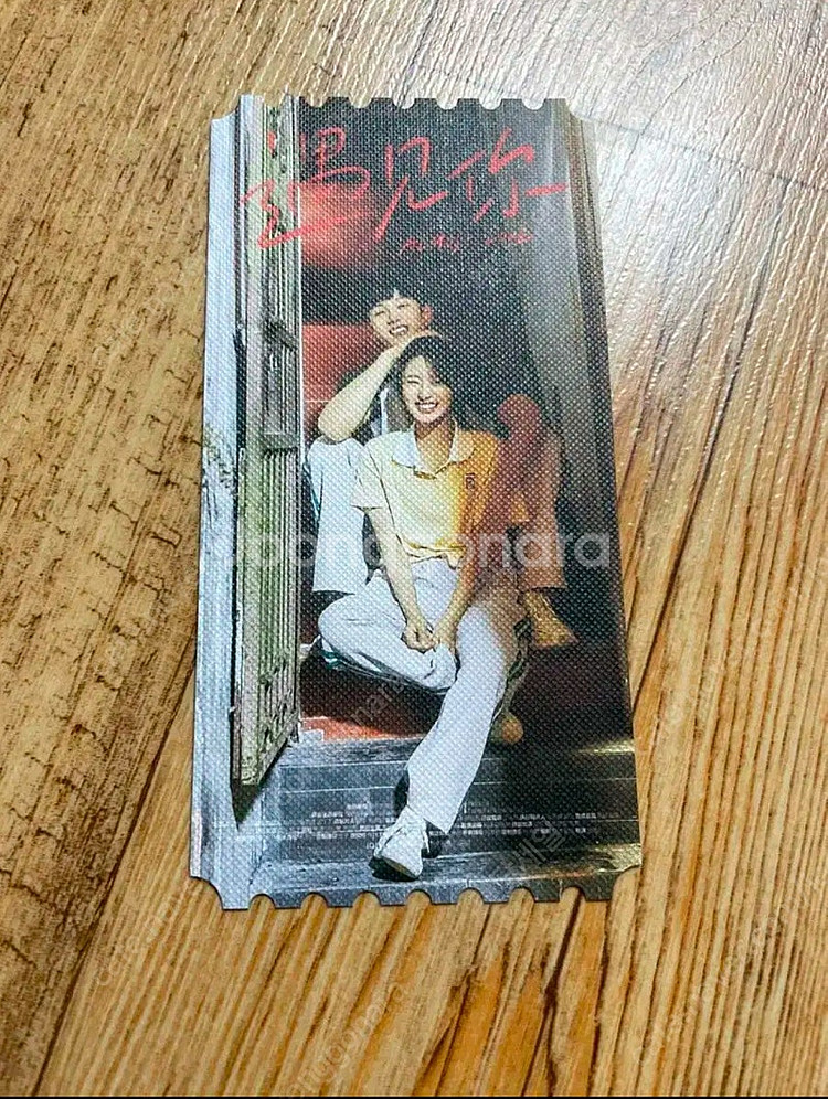 우견니 오리지널티켓--0