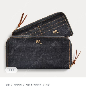 RRL 더블알엘 인디고데님 지갑 새제품!