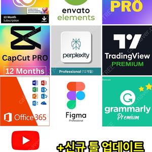 퍼플렉시티(Perplexity) AI PRO 1년 이용권 80%할인 한정수량