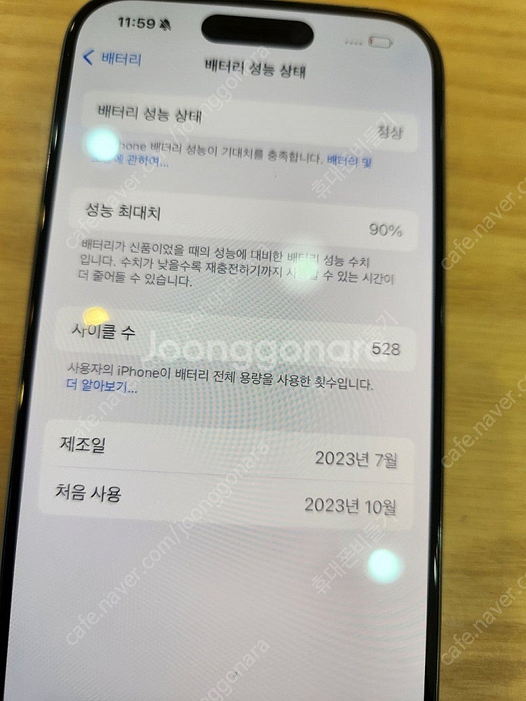 아이폰15프로 512기가 네츄럴티타늄 상태좋은 자급제폰...--2