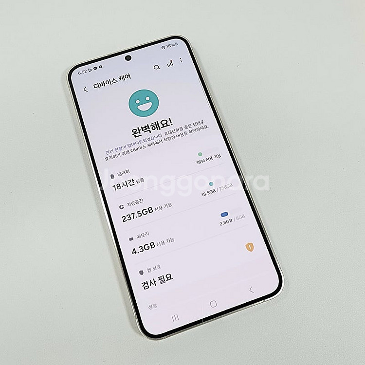 S921 ] S급 갤럭시 S24 옐로우 256기가 70...--5