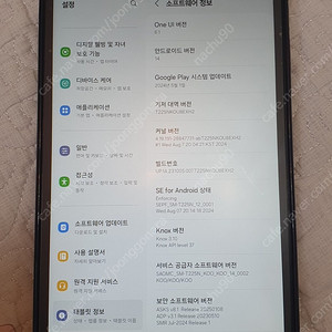 갤럭시탭 A7 lite 셀룰러 lte s급