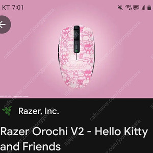 구글경품razer orichi v2