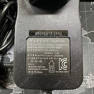 12V 2A 어댑터(아답터) 소량 대량 판매합니다. Power-tek 12v 2a adapter kc인증제품.