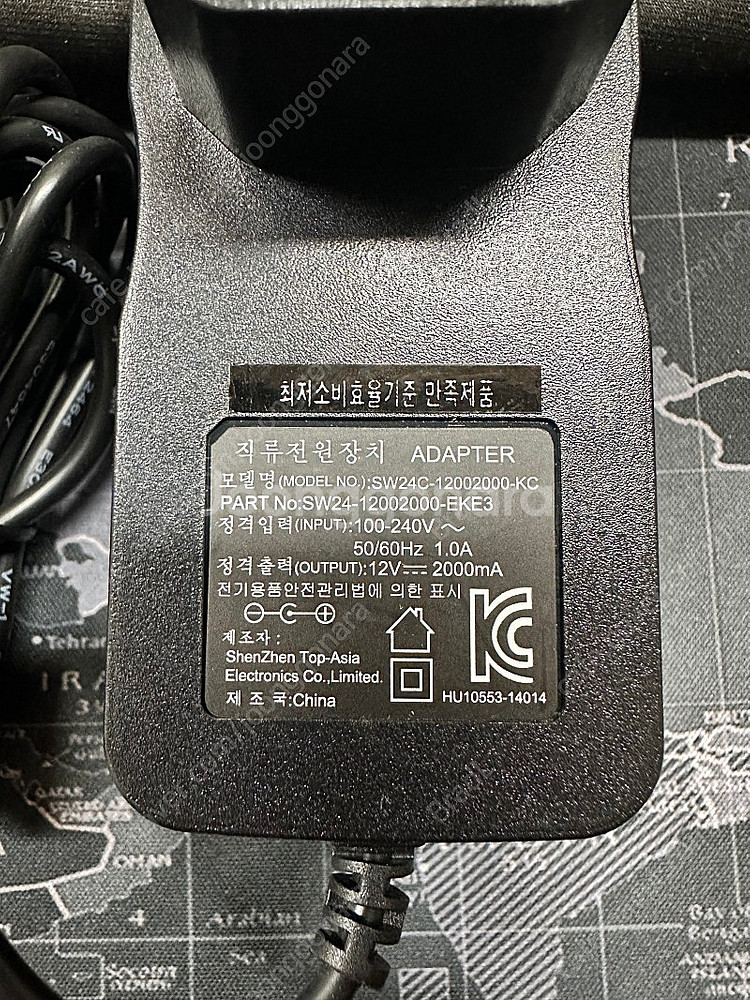 12V 2A 어댑터(아답터) 소량 대량 판매합니다. P...--0