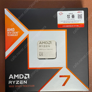 AMD 라이젠 9800X3D 미개봉 새제품 국내정품