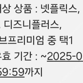 유독 4950할인쿠폰 2500원