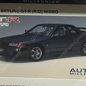 오토아트 gt-r (r32) nismo