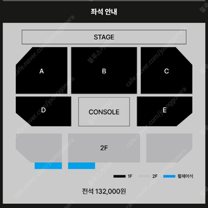 카더가든 단독 콘서트 C구역 연석 양도합니다.(4연석 가능)