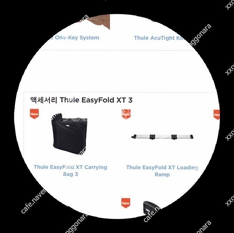 툴레 자전거 캐리어 easyfold xt모델 팝니드--2