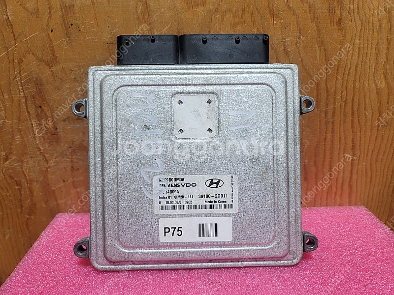 (중고) NF쏘나타 중고 ECU 39100-2G011 ...--0