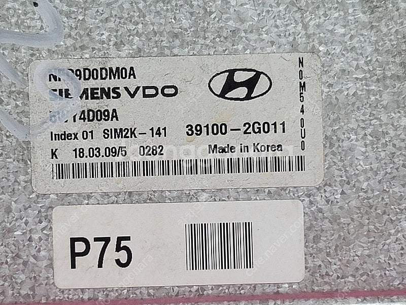 (중고) NF쏘나타 중고 ECU 39100-2G011 ...--1