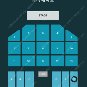 데이식스 부산 콘서트 2연석 2/1 17:00