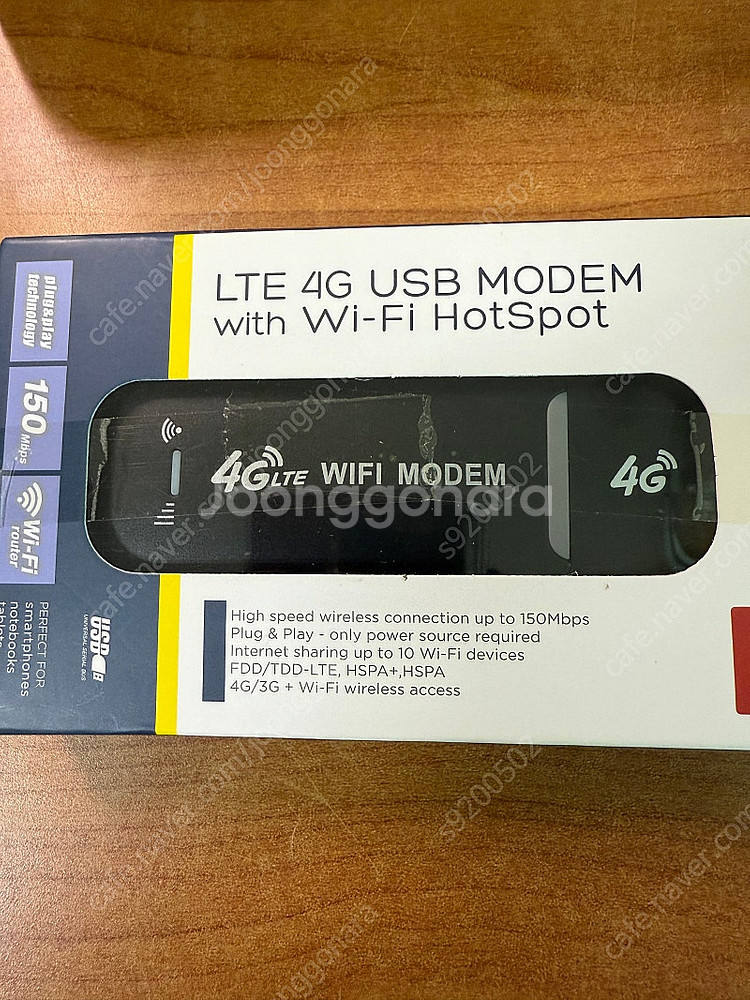 LTE 무선모뎀--0