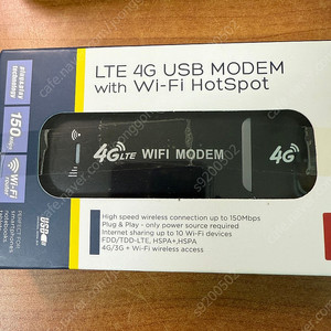 LTE 무선모뎀