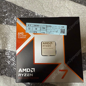 AMD 9800X3D