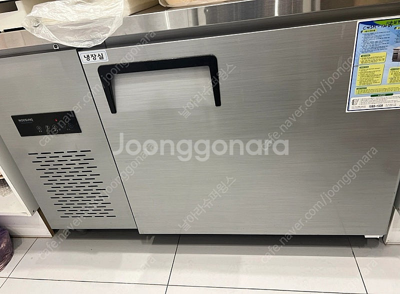 업소용냉장고 CWSM-120RT--0