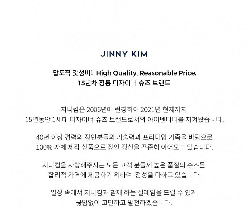 지니킴 스웨이드 롱부츠 255--2