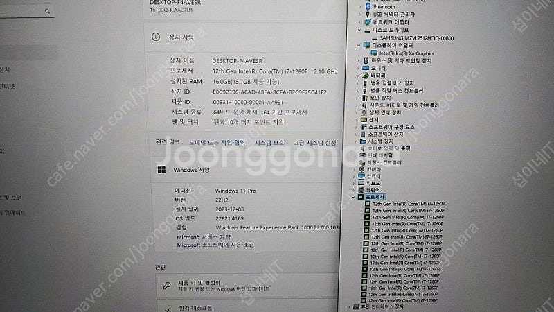 [판매]LG 그램360 i7/고화질/터치스크린--6