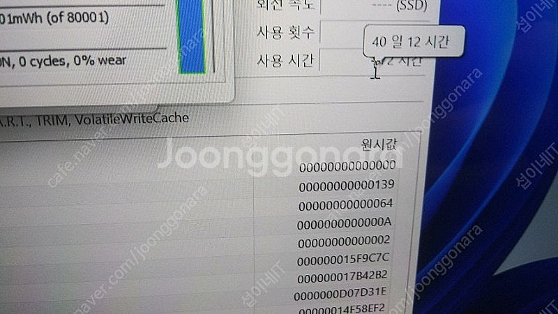 [판매]LG 그램360 i7/고화질/터치스크린--7